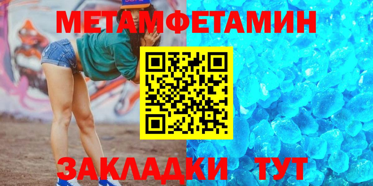 Амфетамин VHQ Выборг