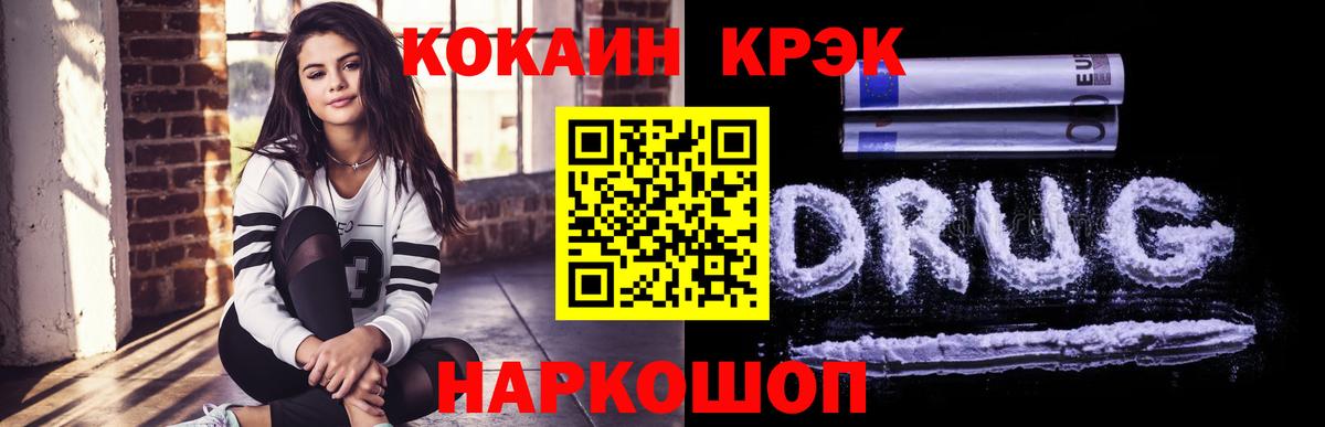 Кокаин 98%  COCAIN  Вход с VPN  Выборг  Кокаин Колумбийский 