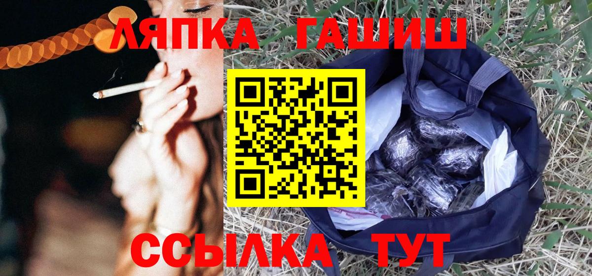 ГАШ hashish Выборг
