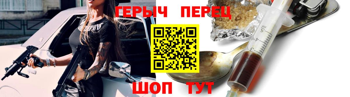 Героин  Вход с VPN  Выборг  ГЕРОИН хмурый 