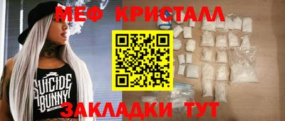 jwh Славянск-на-Кубани