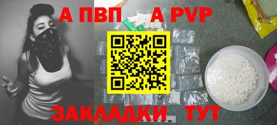 каннабис Ставрополь