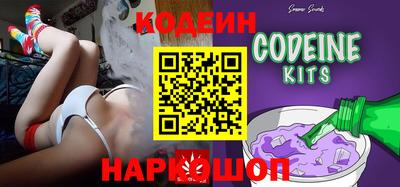 jwh Славянск-на-Кубани