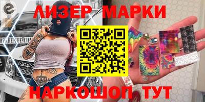 ECSTASY Сланцы