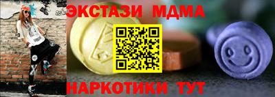 MDMA Premium VHQ Среднеуральск