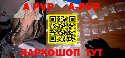 каннабис Ставрополь