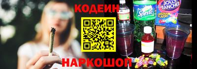 ECSTASY Сланцы