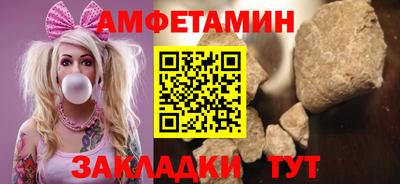 кокс Старая Купавна