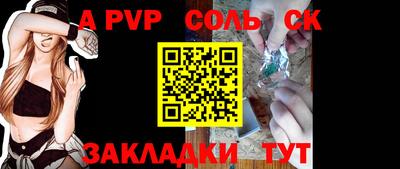 каннабис Ставрополь