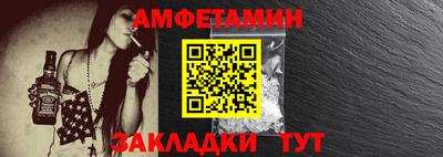 jwh Славянск-на-Кубани