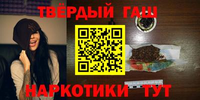 ECSTASY Сланцы