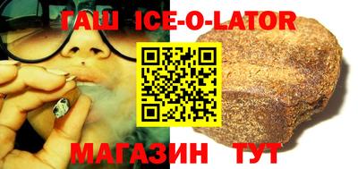 jwh Славянск-на-Кубани