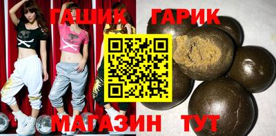ECSTASY Сланцы