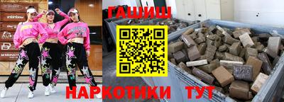 кокс Старая Купавна
