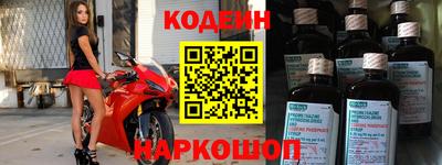 jwh Славянск-на-Кубани