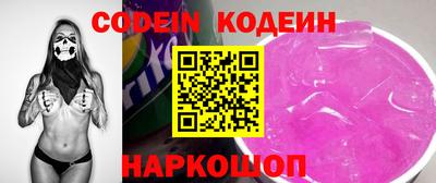jwh Славянск-на-Кубани