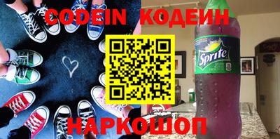 jwh Славянск-на-Кубани
