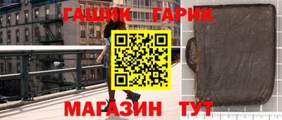 каннабис Ставрополь