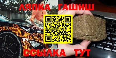 ECSTASY Сланцы