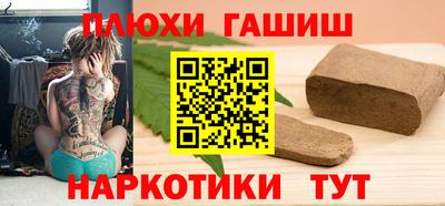 ECSTASY Сланцы