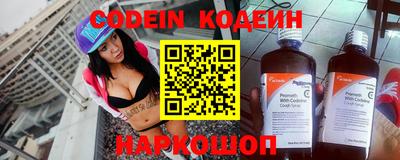 jwh Славянск-на-Кубани