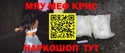 ECSTASY Сланцы