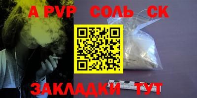 ECSTASY Сланцы