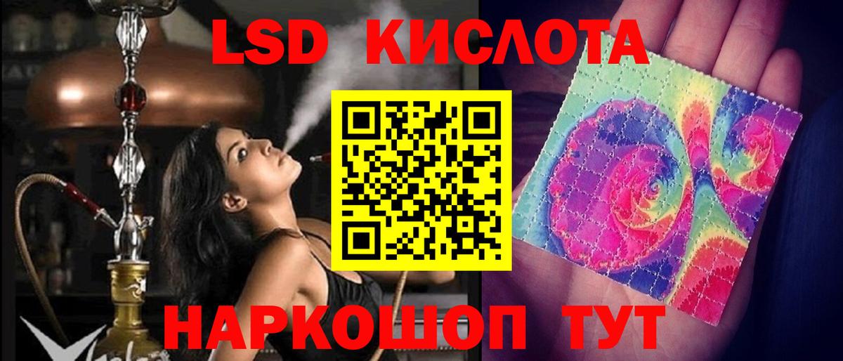 Лсд 25 экстази ecstasy Выборг