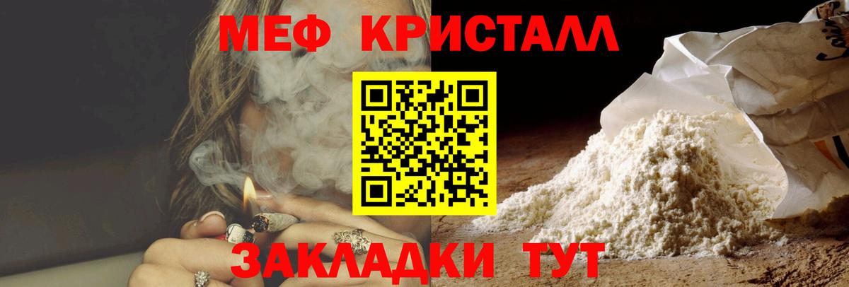 Выборг  Мефедрон 4 MMC  МЯУ-МЯУ VHQ  Мефедрон  ссылка на мегу сайт  Вход с VPN 