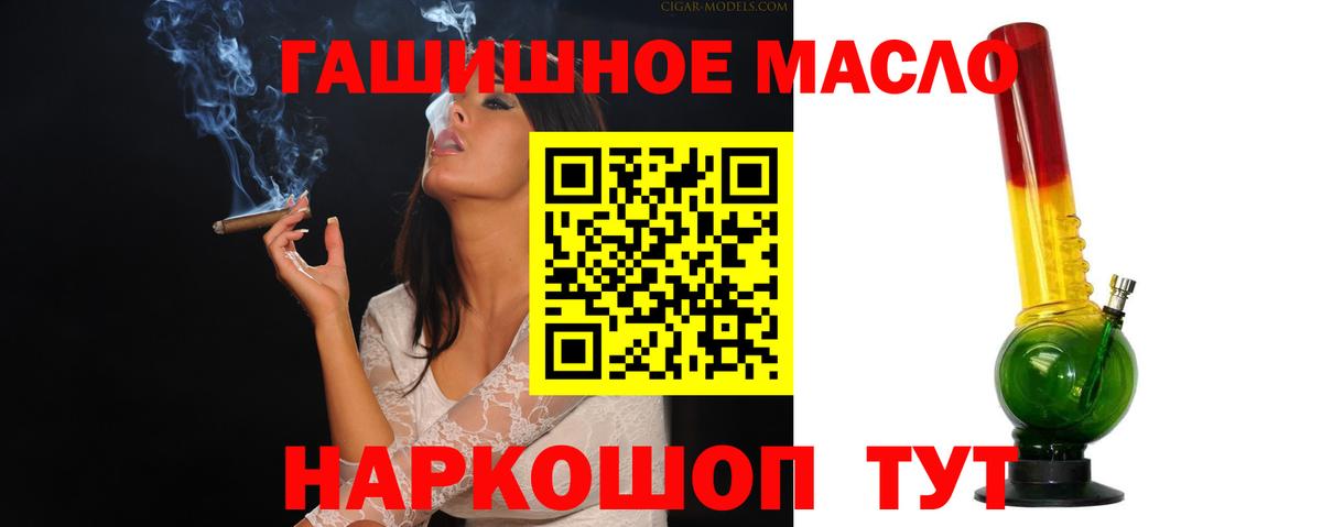 ТГК жижа  Дистиллят ТГК THC oil  Вход с VPN  Выборг 